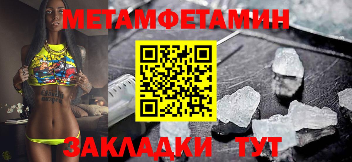 АМФЕТАМИН  Вход с VPN  Новоалександровск  АМФ 98%  гидра вход  Amphetamine 