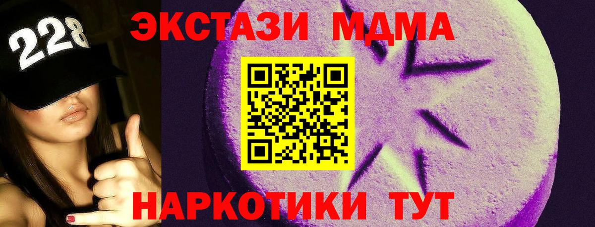 Новоалександровск  Экстази ешки  как найти закладки  Ecstasy Дубай  Вход с VPN 