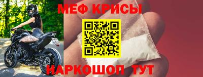 spice Севастополь