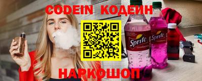 гидра Свободный