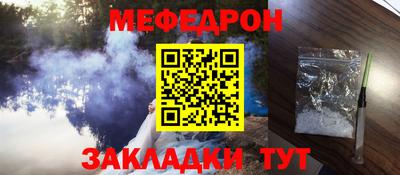 spice Севастополь