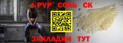 spice Севастополь