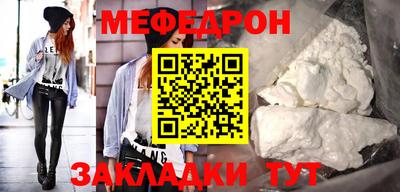 ALPHA-PVP Северобайкальск