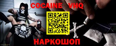 гидра Свободный