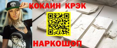 ALPHA-PVP Северобайкальск