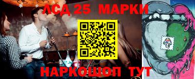 гидра Свободный