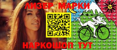 spice Севастополь