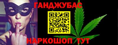 ALPHA-PVP Северобайкальск