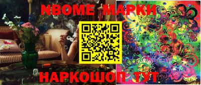 spice Севастополь