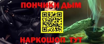ALPHA-PVP Северобайкальск