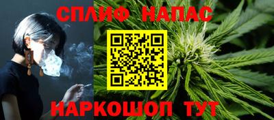 ALPHA-PVP Северобайкальск