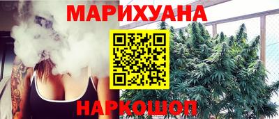 spice Севастополь
