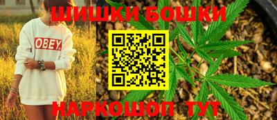 spice Севастополь