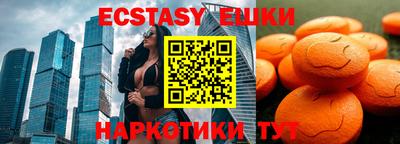 spice Севастополь