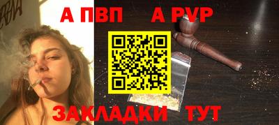гидра Свободный