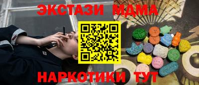 ALPHA-PVP Северобайкальск
