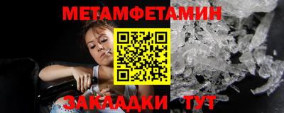 ALPHA-PVP Северобайкальск