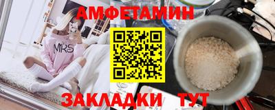 ALPHA-PVP Северобайкальск