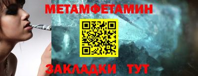 ALPHA-PVP Северобайкальск