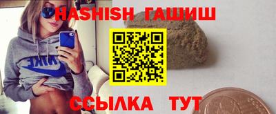ALPHA-PVP Северобайкальск