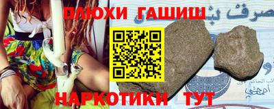 гидра Свободный