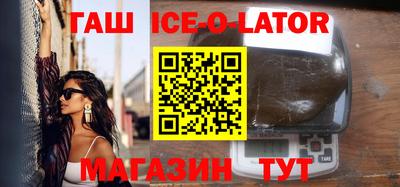 ALPHA-PVP Северобайкальск