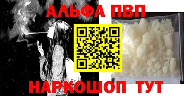 spice Севастополь
