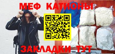ALPHA-PVP Северобайкальск
