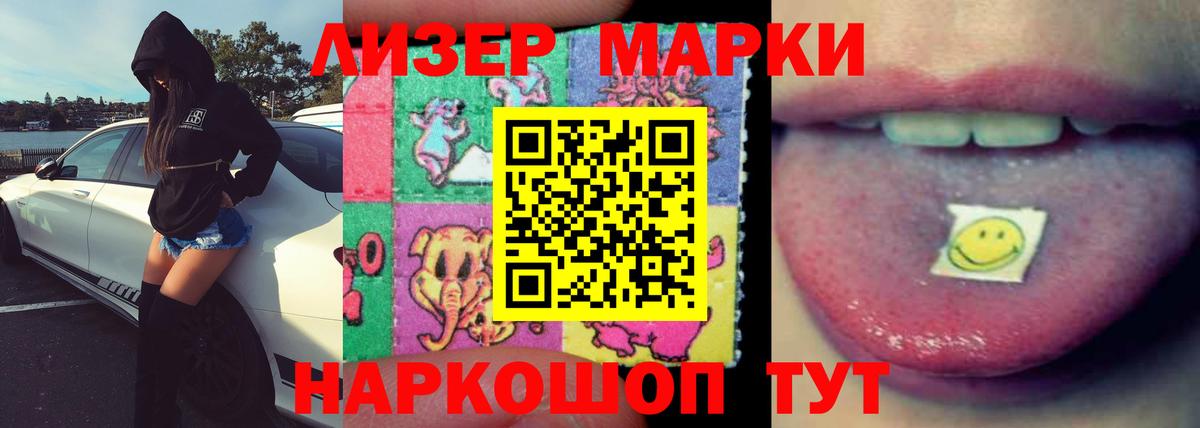 LSD-25 экстази ecstasy  ЛСД экстази ecstasy  Вход с VPN  Новоалександровск 