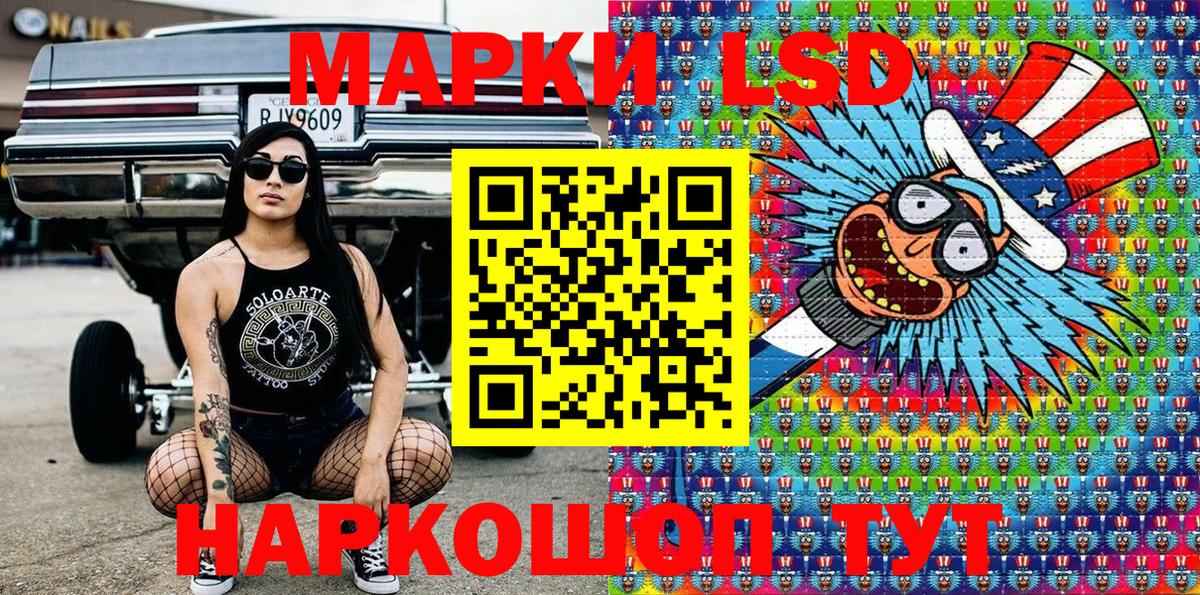 Марки N-bome  Марки NBOMe 1,8мг  Вход с VPN  Марки NBOMe 1,8мг  Новоалександровск 